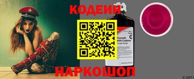 прущие грибы Бугуруслан