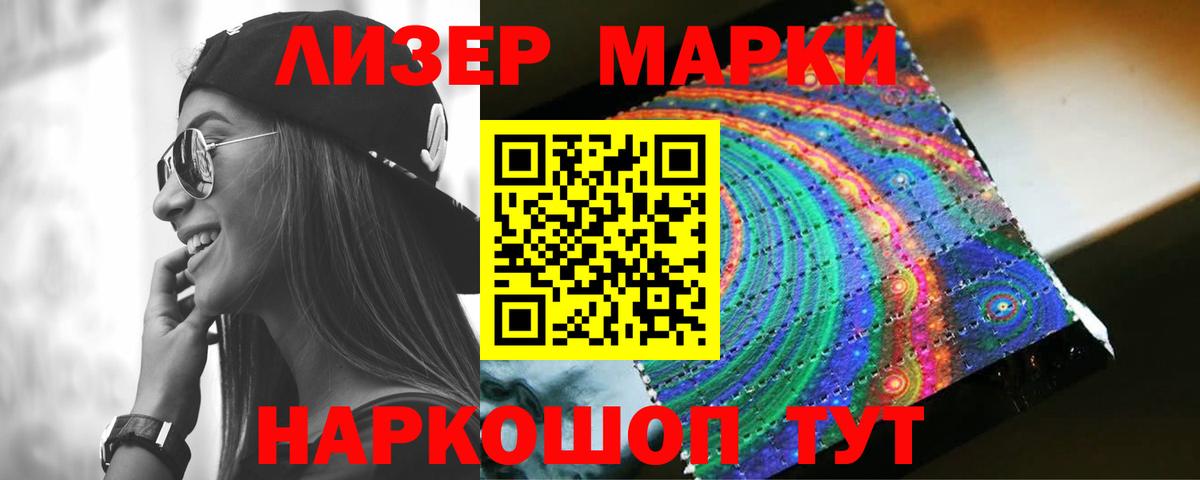 Бошки Шишки  Вязники  МЕТАДОН  ГАШ  Меф  ГАШ  Вход с VPN  Экстази  МЕФ кристаллы  Метамфетамин  Cocaine  NBOMe 
