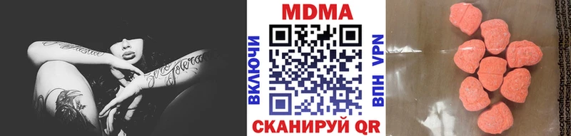 MDMA VHQ  сколько стоит  Вязники 
