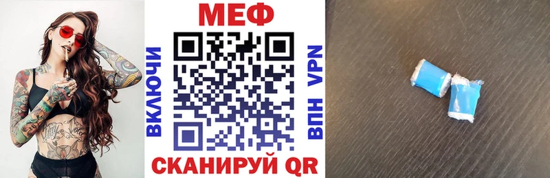 Меф mephedrone Вязники