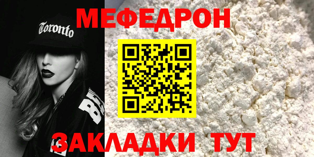 МЕФ  Вязники