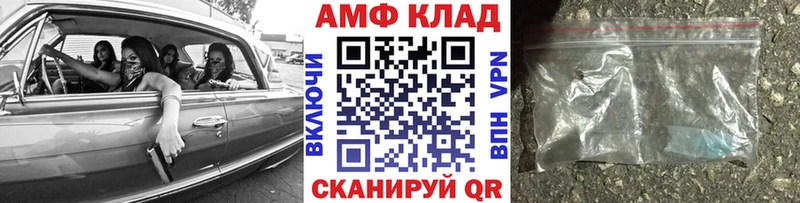 купить наркотики сайты  Вязники  Первитин витя 