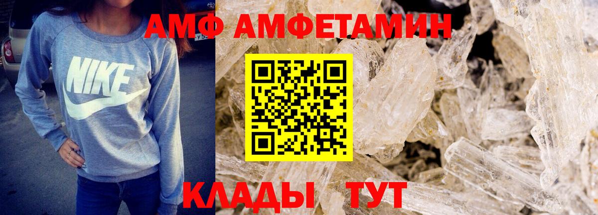 Кокаин Вязники