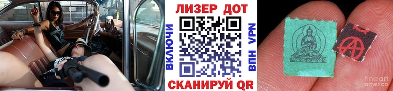 Наркотические марки 1,5мг Вязники