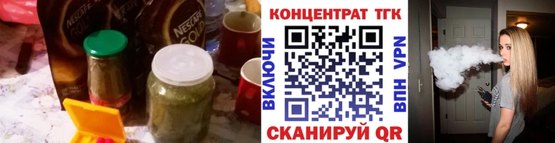 ТГК THC oil  кракен зеркало  Вязники 