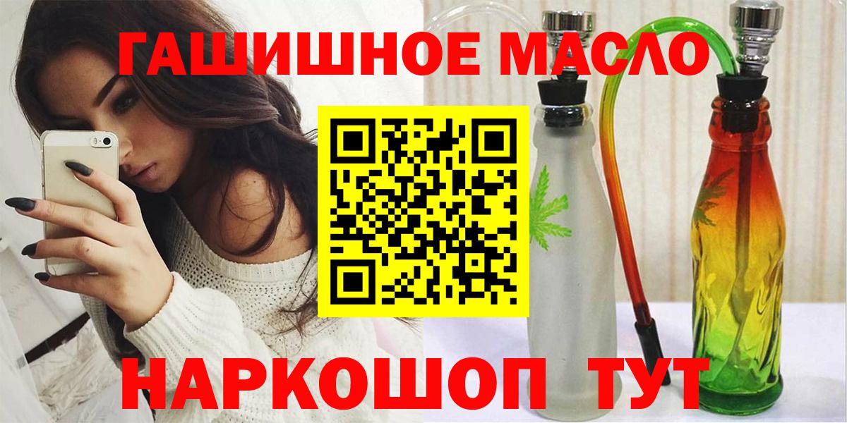 Дистиллят ТГК вейп с тгк Вязники
