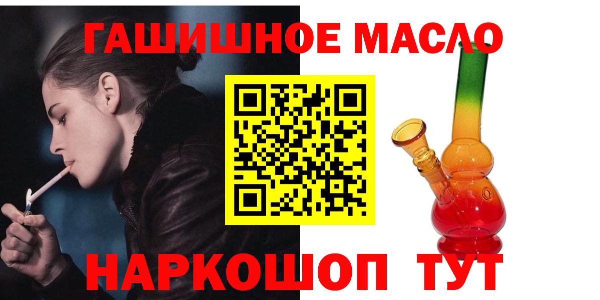 Дистиллят ТГК вейп  ТГК THC oil  Вязники  Вход с VPN 