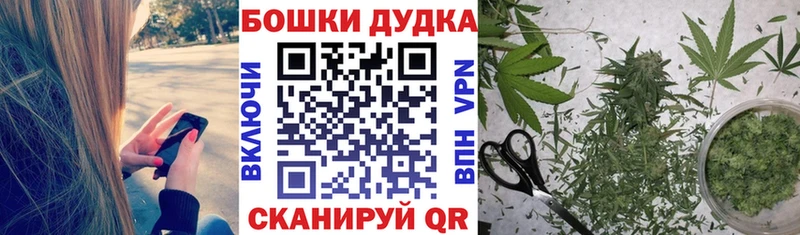 магазин продажи наркотиков Вязники МАРИХУАНА THC 21%