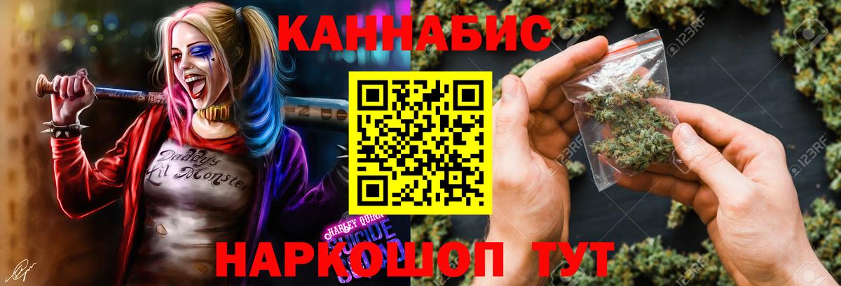 Шишки марихуана индика Вязники