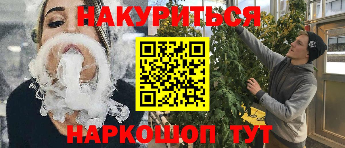 Конопля Bruce Banner  Вход с VPN  Вязники  Бошки марихуана Bruce Banner  Канабис планчик 
